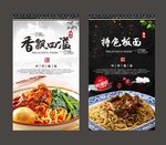 牛肉板面