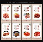 叉烧