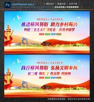 移风易俗