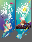 路旗