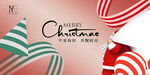 圣诞节海报