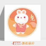 小白兔
