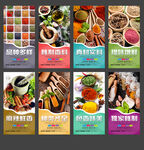 香料