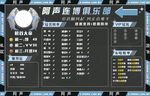游戏背景图