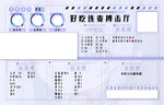 游戏背景图