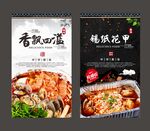 锡纸花甲