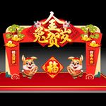 新年美陈