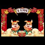 新年拍照框