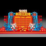 新年红包墙