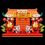红包墙