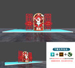兔年美陈