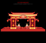 2023兔年门楼