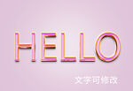 立体字样机