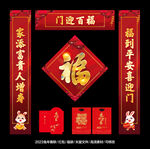 对联