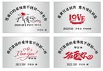 不锈钢爱情牌