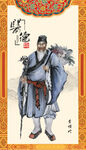 李时珍