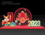 兔年美陈