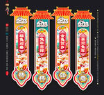 兔年吊旗