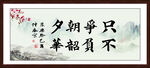字画
