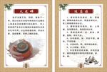 火龙罐