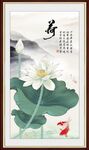 荷花图