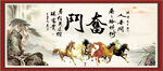 奋斗