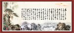 李白将进酒