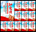 党建