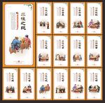 火锅文化