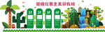 微立体农村建设宣传乡村发展雕刻