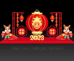 兔年春节造型