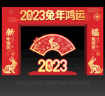 2023新年门头