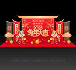 新年美陈