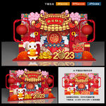 新年美陈