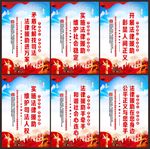 法律援助