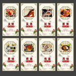 火锅