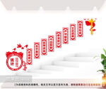 统计楼梯文化墙图片