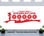 讲文明树新风
