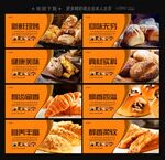 面包