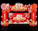 春节门头