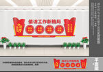 信访工作新格局