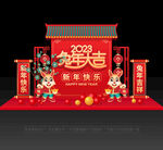 2023兔年美陈造型