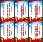 防间保密
