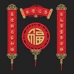 对联