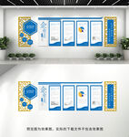 企业文化墙