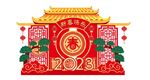 2023美陈