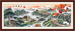 长城