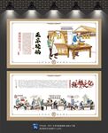 烧鹅文化墙