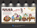 铁板鳝鱼