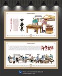 中餐菜背景墙